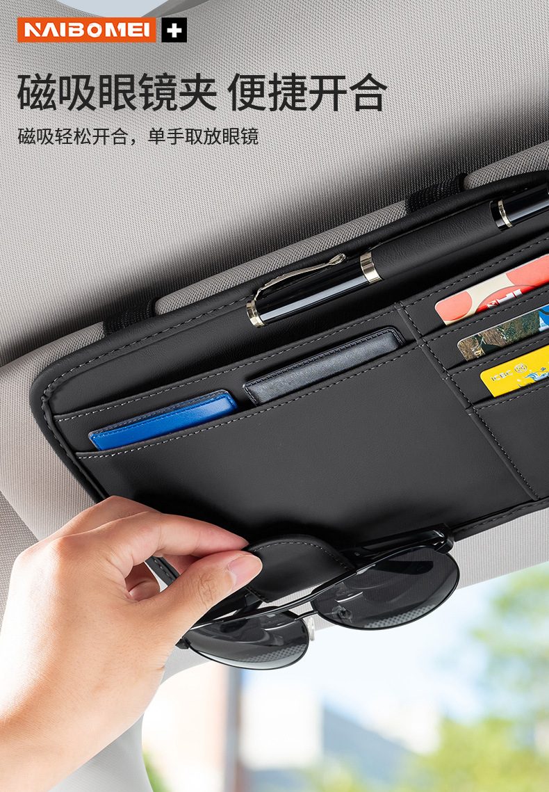 Suitable for Geely Xingyue Binyue Emgrand Borui Geometric Icon Car Bill Holder Car Sun Visor Glasses Holder
