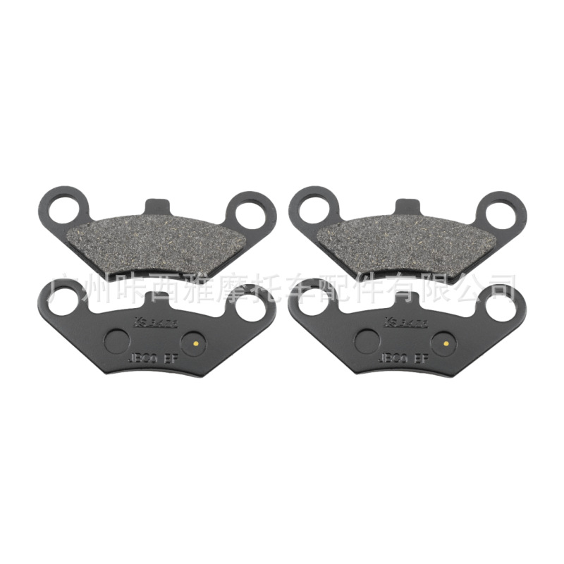 Suitable for Cfmoto Cf500 600 X5 X6 X8 U5 Atv Utv Rear Brake Pads and Brake Discs