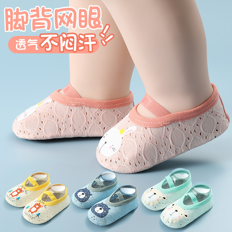 Thin non-slip children's sneakers for men and women girl's