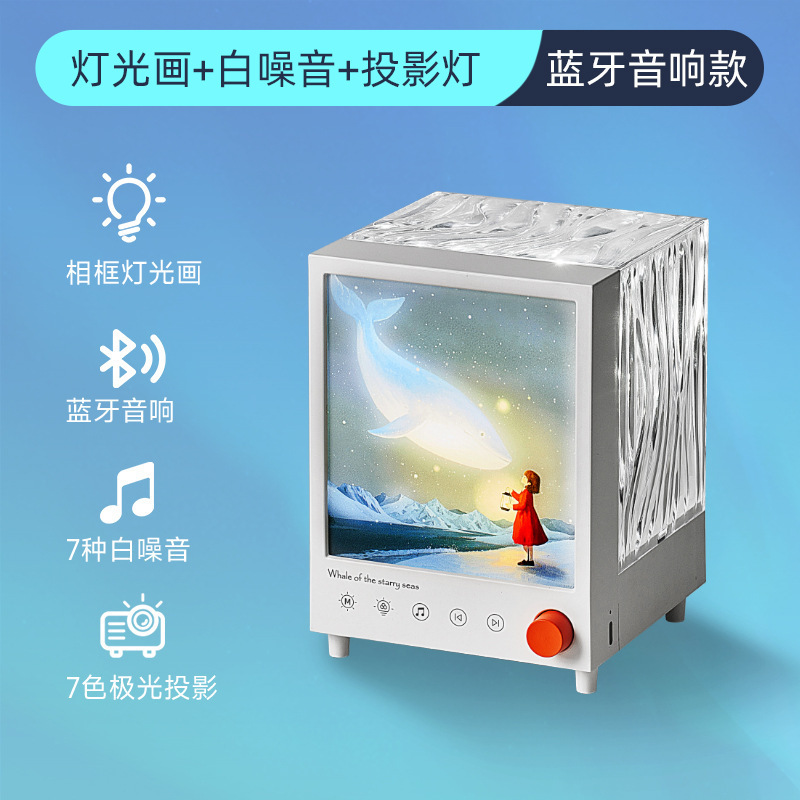 越境新商品 オーロラボックス アンビエントライト プロジェクションライト Bluetoothスピーカー 星空 寝室 ベッドサイドナイトライト クリエイティブギフト|undefined
