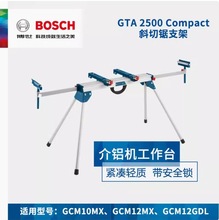 BOSCH����б��䏹���̨GTA2500 Compact���X�C֧�܌�܉���м�