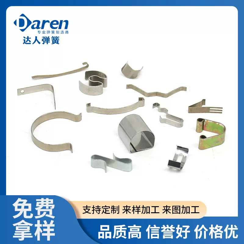 钢丝折弯异形弹簧不锈钢塔簧喇叭拉伸簧卡簧双扭力簧压缩异型