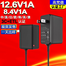 8.4V1A늳س���� ��3C��ETL�nҎKCC�J�C12.6V1A��ӳ�늳س����