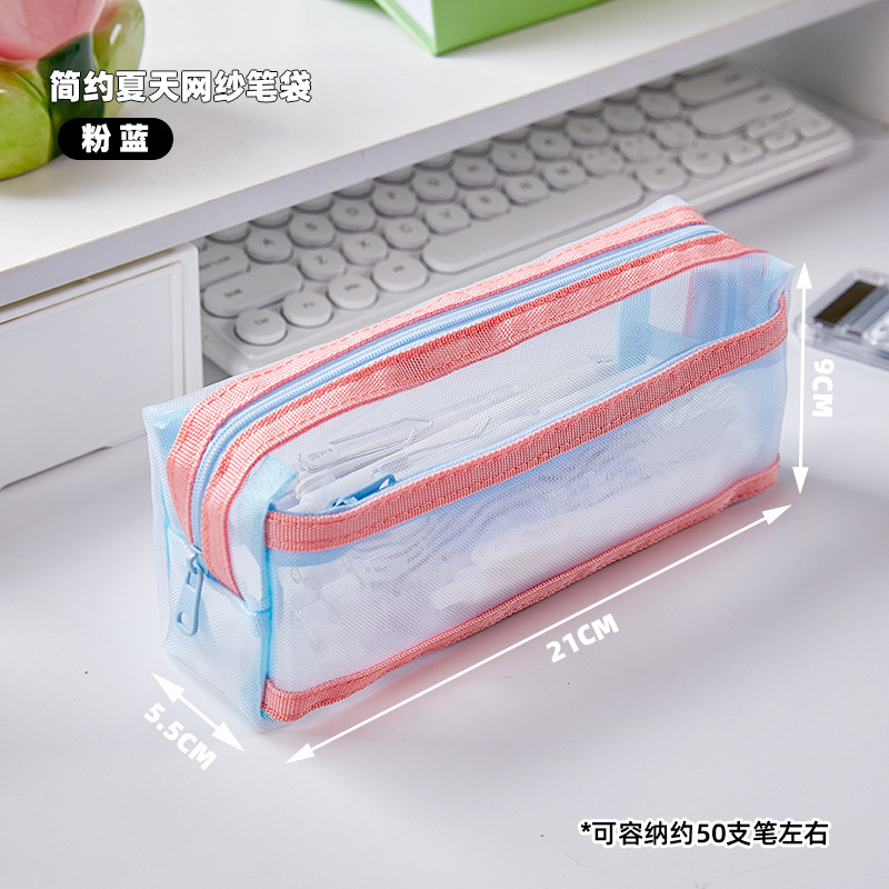 Nueva bolsa de lápices de malla de verano simple, caja de papelería de gran capacidad, caja de lápices multifuncional para exámenes de estudiantes, bolsa de almacenamiento