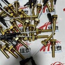 02532924000 York中央空调025-32924-000排气温度传感器