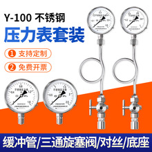 ���P䓉�����Y100BF�≺����ͨ�����y�폝���܃x��΢��ĤƬ������
