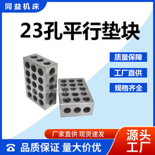 25-50-75mmƽ�Љ|�K����23��ƽ�Љ|�F�ȸ߉|�K ㊴������Q�C��