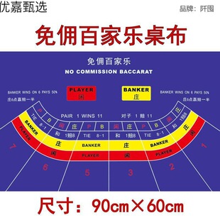 ��С̖���ټҘ����� 6��λ ��Ӷ�ټҘ� ����Α�ׯ�ę�� 90*60cm