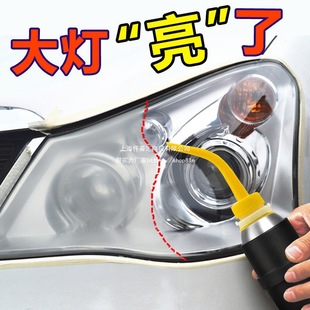 Car Headlight Refurbishment Tool Set Lampshade Scratches Cracking Yellowing Cleaning Car Light Liquid Quick Brightening Atomization Cup