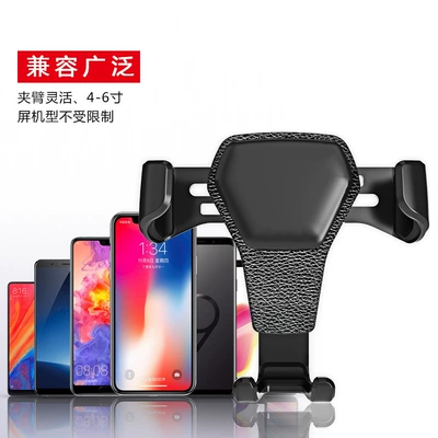 Sensing Multi-Function Holder, Car phone holder