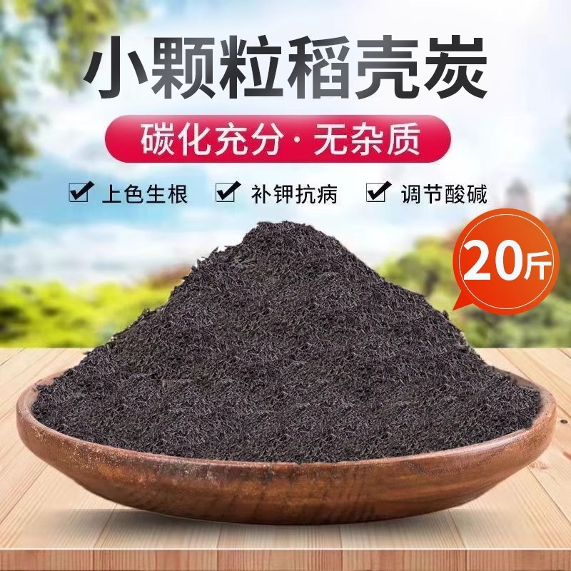 【핫셀링 모델!】작은 입상 숯 10kg