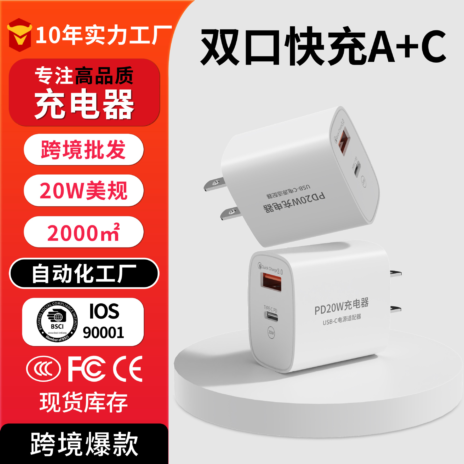 Cabeza de carga rápida de doble puerto PD20W Juego de carga rápida de múltiples puertos para cargador de teléfono móvil con cabezal de carga Apple 8-16