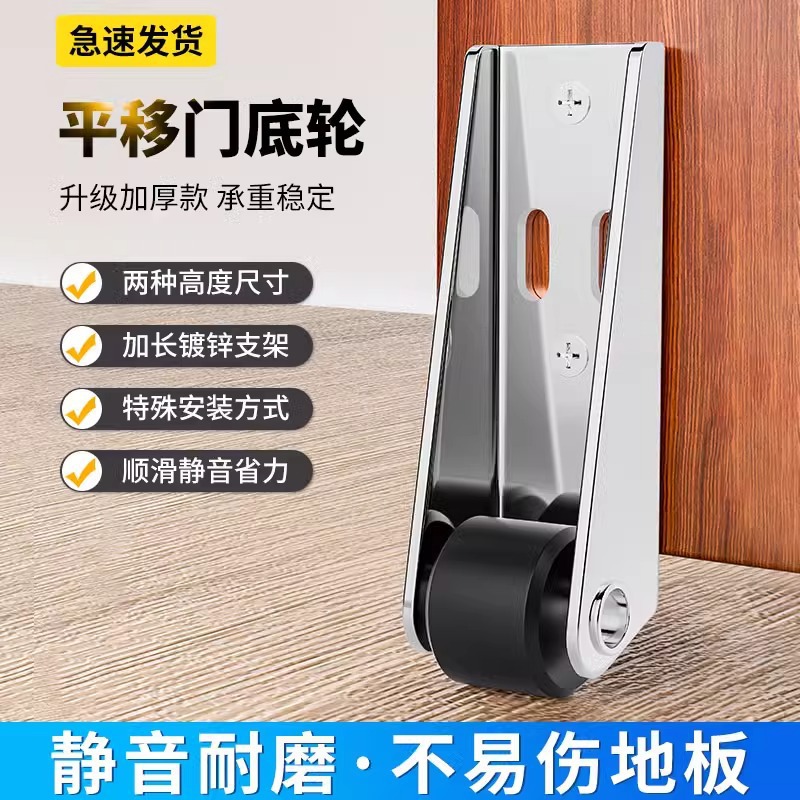 省力顺滑镀锌坚装定向平移门轨道滑轮迷你型静音推拉门单轮滑轮