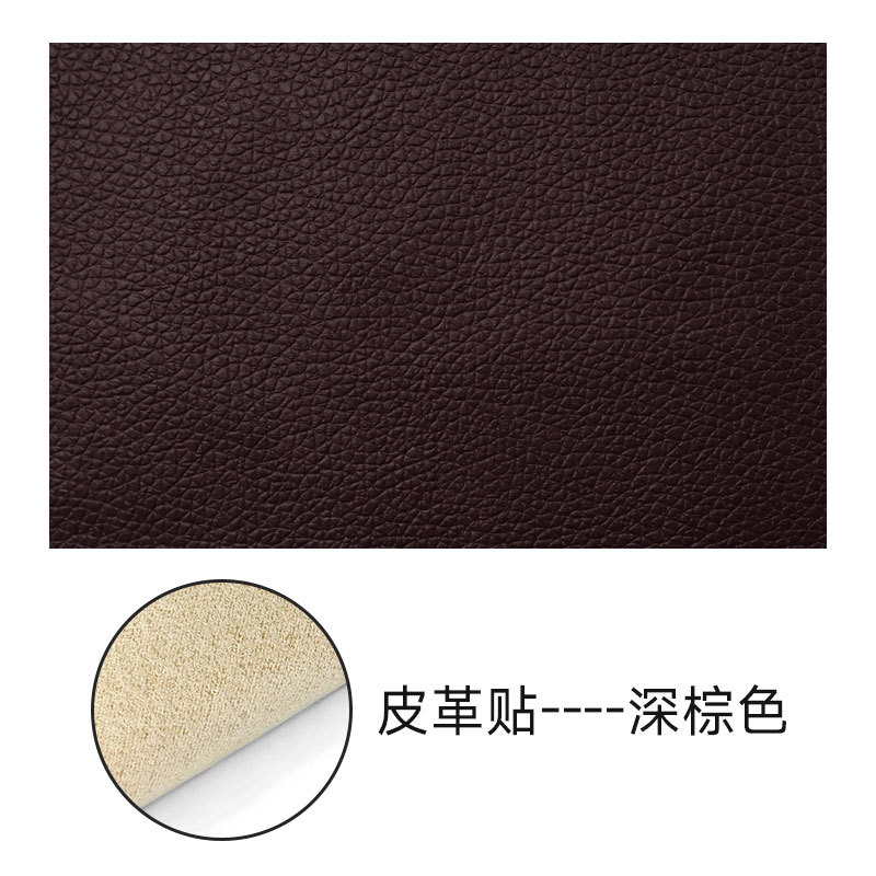 다크 다크 브라운