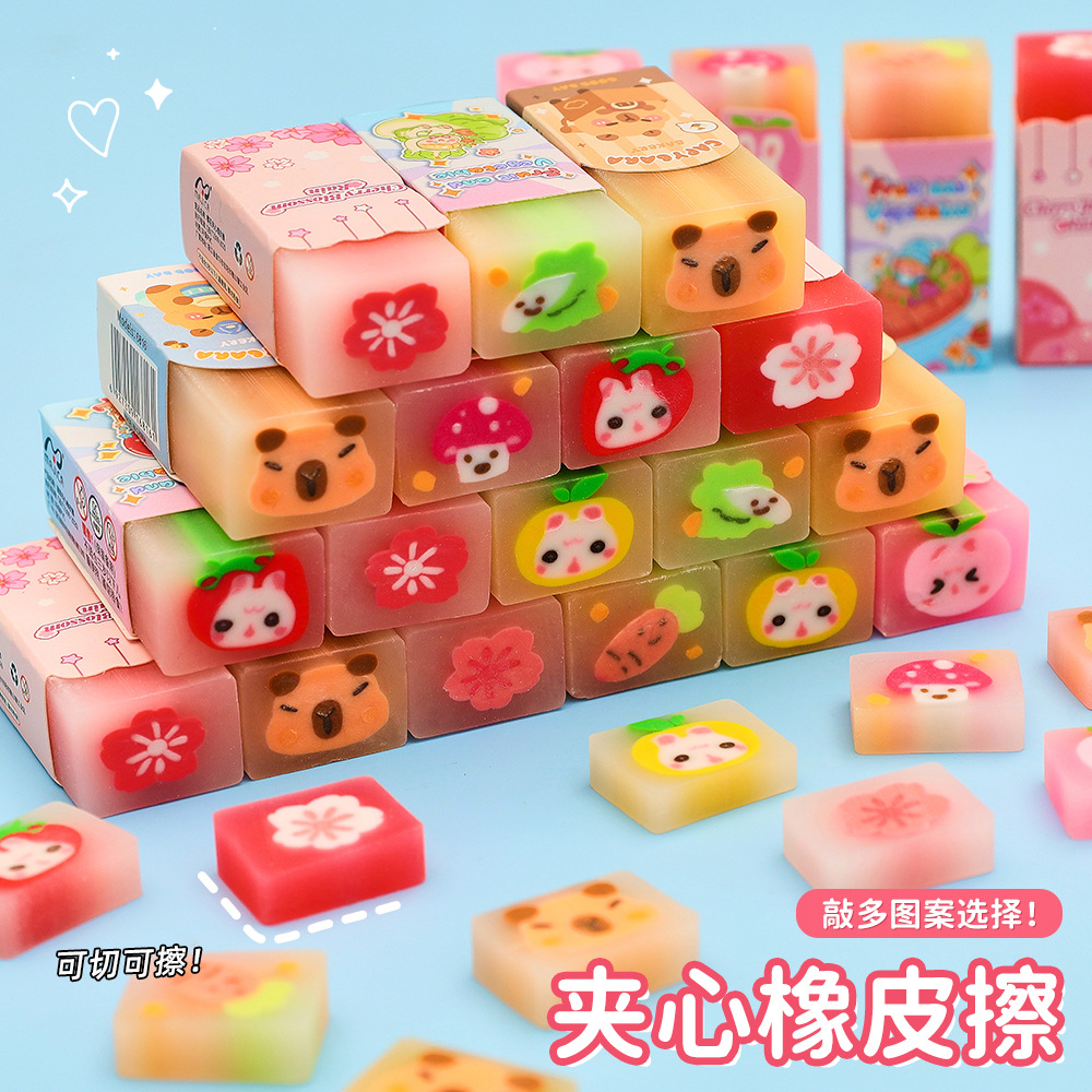 创意卡通橡皮擦小学生可爱不留痕橡皮擦的干净可切夹心铅笔擦批发