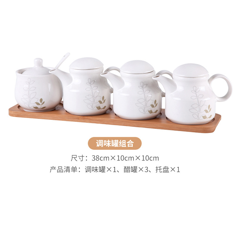岁月饭店家用陶瓷油泼辣椒罐醋壶调味油壶油瓶酱油壶醋壶盐糖罐厚|undefined
