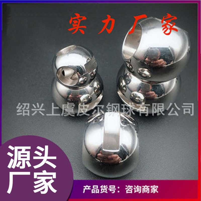 供应阀门球304材质阀球型号规格齐全品质保障定制