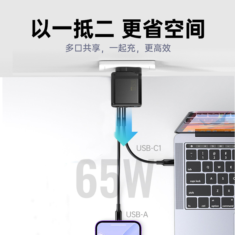 65W Cargador de computadora para teléfono móvil con nitruro de galio Potencia total 65W Enchufe de carga de teléfono móvil estándar británico de múltiples puertos de alta potencia