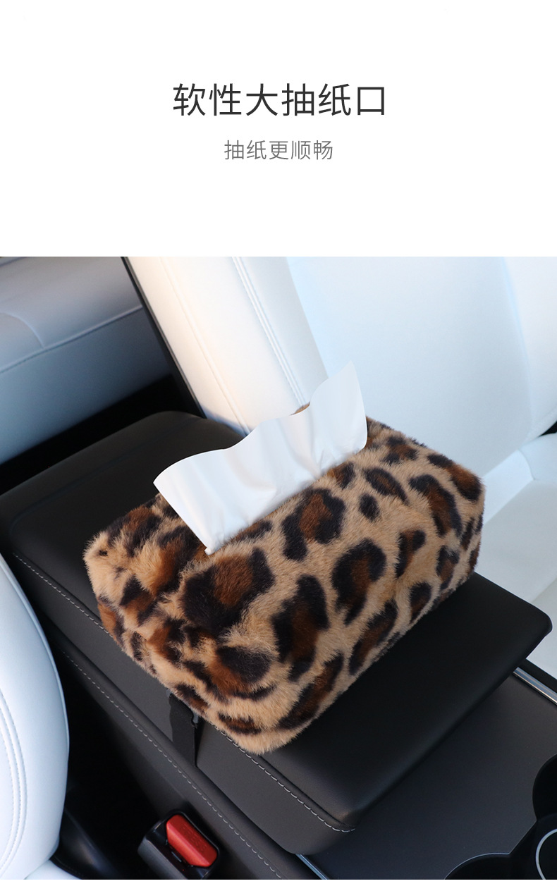 Car Leopard Tissue Box Advanced Sense Cute Paper Box Car Sun Visor Hanging Tissue Bag Car Interior Decoration for Women