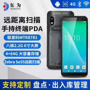 �|��TC60ER�ֳֽK��PDA�h���x����P�c�C��������ߴa�����I��