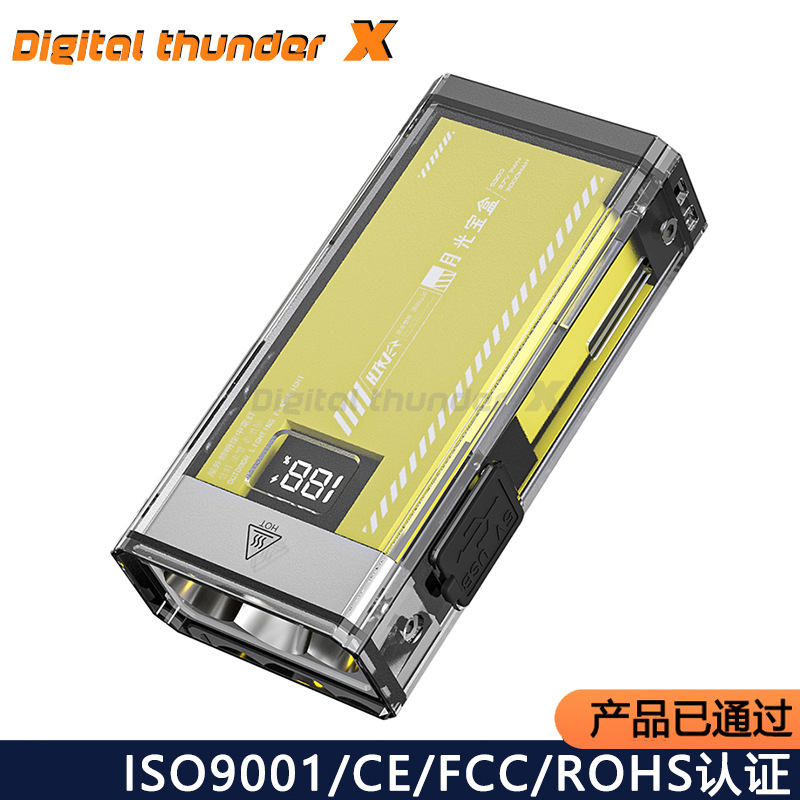 Luz lateral multifuncional transfronteriza al aire libre caja de tesoro de luz de luna pequeña linterna ligera de lujo portátil USB linterna de carga