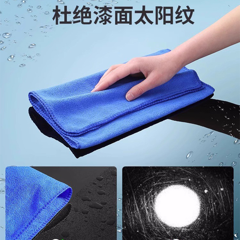 Fabricante de Toallas para Lavado de Autos, Toalla de Limpieza de Autos Ultrafina de Microfibra Gruesa, Toalla Cuadrada Multifuncional para Limpieza del Hogar, Paño Absorbente