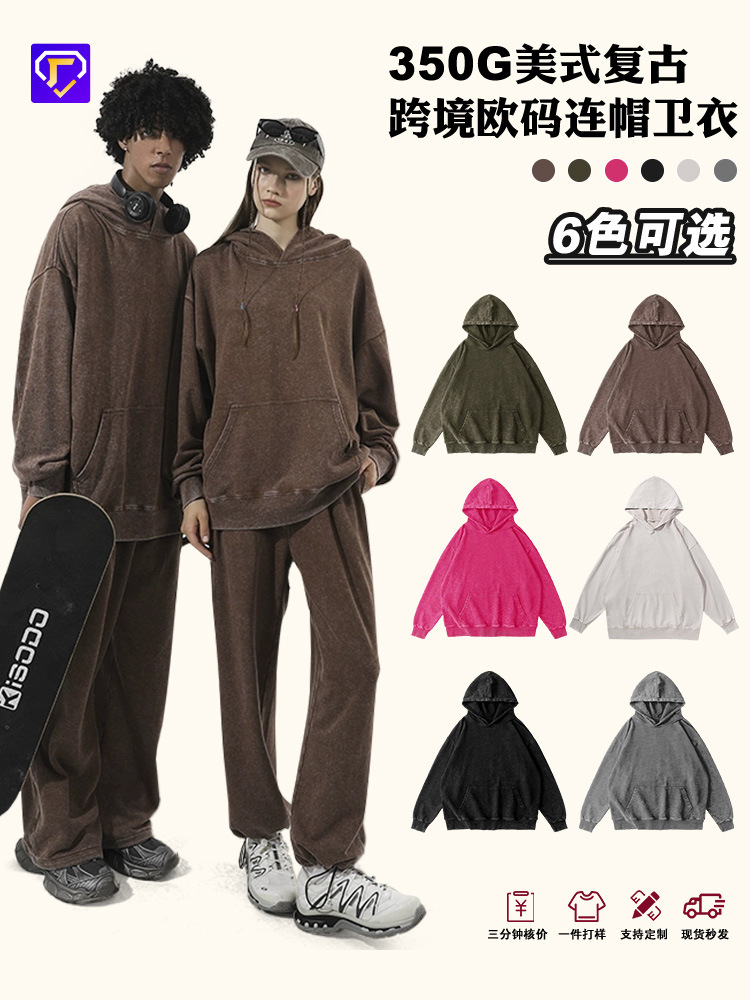 Sudadera con Capucha Lavada para Hombre 350g de Algodón para Ocio