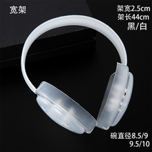 冬季三件套耳罩骨架子新款保暖护耳配件塑料跨境环保耳捂耳套架子