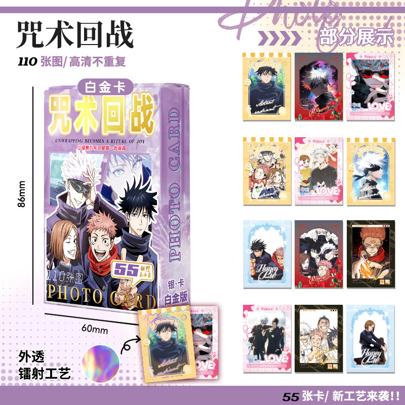スターのアニメのレーザーは小さいカードのプラチナ版の白鹿の趙露思TFの4世代の放課後に待っています。|undefined