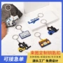 动漫定制平面立体钥匙扣