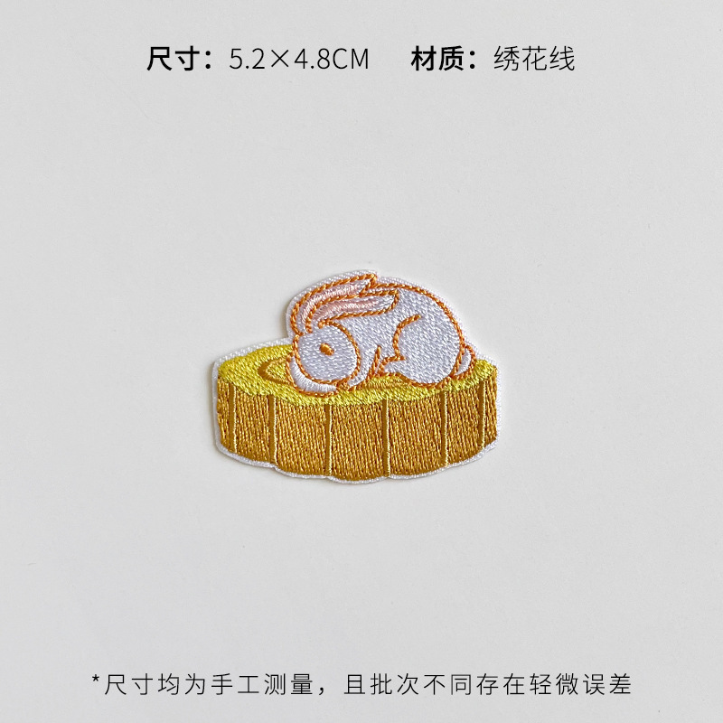 芯苼 中秋节新品中式刺绣布贴节日礼品手工diy装饰配件鲜花束资材|undefined