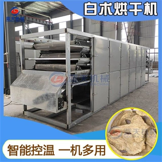 全自动中药材干燥机 分层控温冬术白术切片烘干流水线 白术烘干机