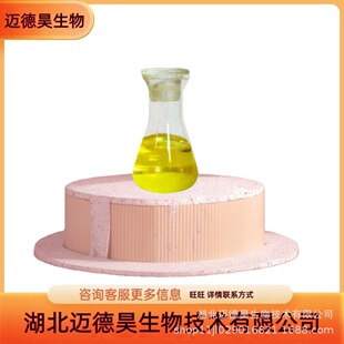 ���۷ӡ�99% 499-75-2��5-������-2-�׻����� 10g 1kg �F؛����