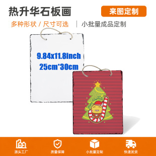 25*30cm���ƈD�������Aʯ�宋������Ȼʯ�ĈD�������b������K
