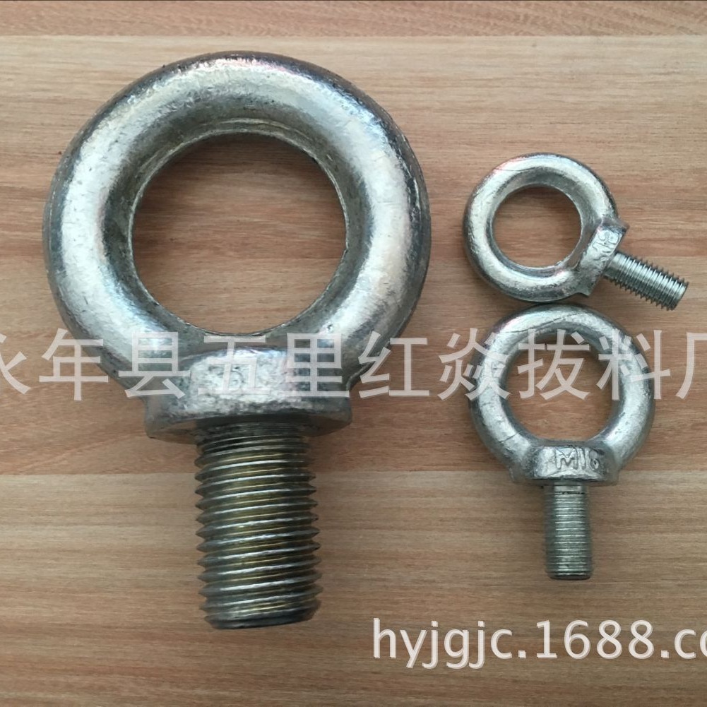 专业生产 国标吊环螺钉 吊环螺栓 吊环螺丝 加长模锻吊环 GB825