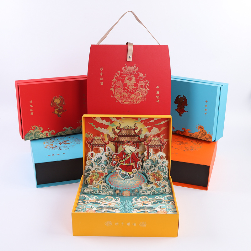 现货立体3D生日创意翻盖盒定 做化妆品结婚伴手礼品包装盒定 制