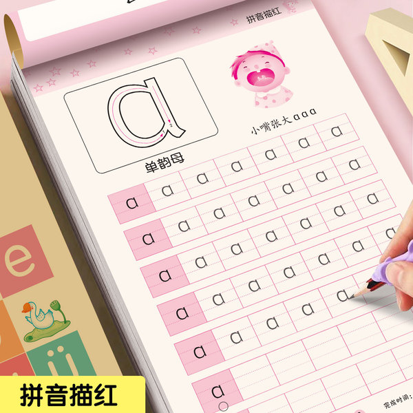 Special brush for training for teaching maths