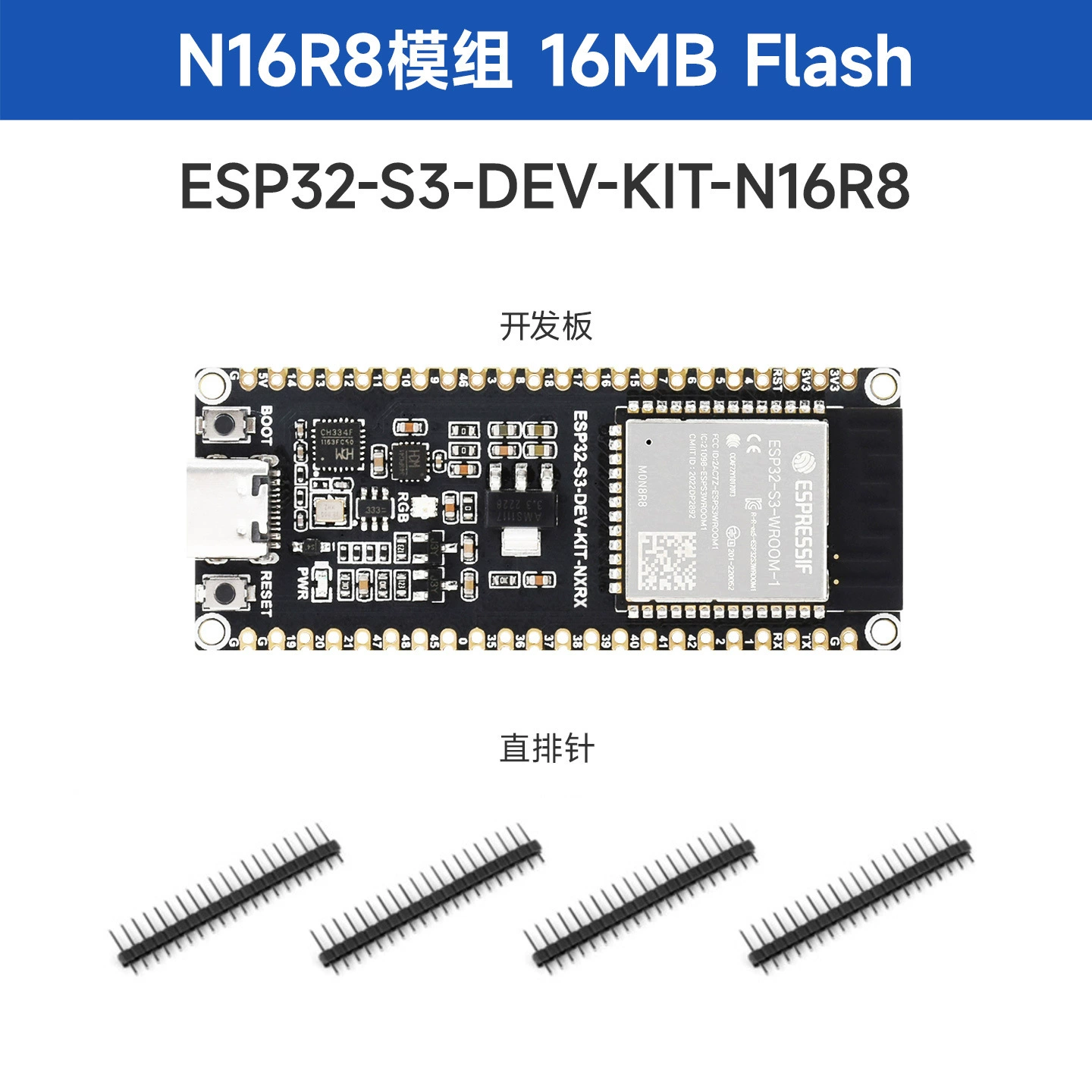 ESP32-S3 microcontroller 2.4GHz Wi-Fi development board Wroom-N8R8 module