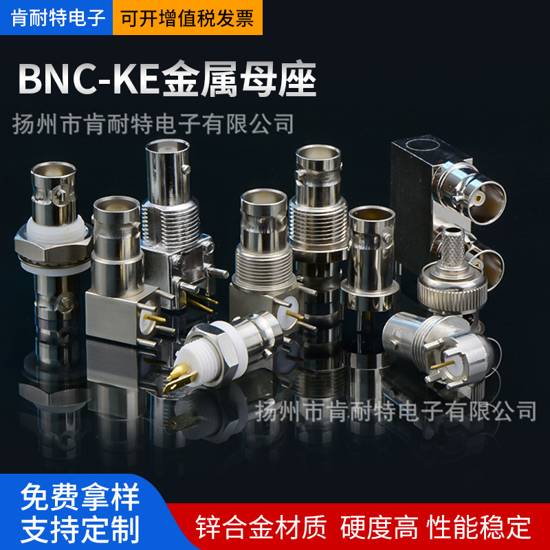 제조업체는 BNC-KE 금속베이스 모든 종류의 비디오 인터페이스 BNC-KWE 벤딩 소켓 다른 BNC 소켓을 판매합니다.