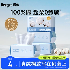 湿厕纸;婴儿湿巾;湿巾纸