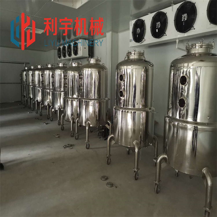 生物反应器 液体菌种发酵罐  不锈钢菌种培养罐利宇机械