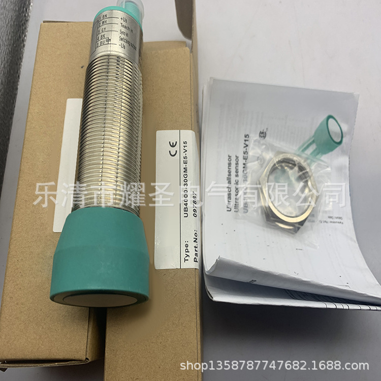 现货全新超声波传感器UB4000-F42-E4-V15/E5/E6/E7质保一年