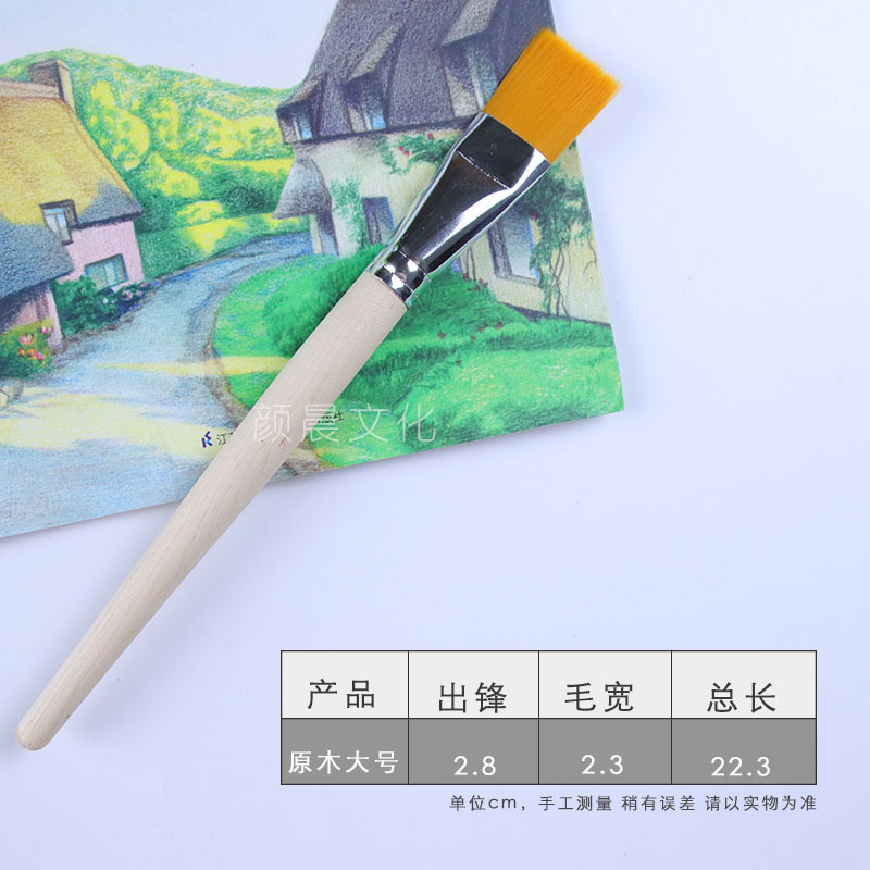 Cepillo de pintura acrílica de cabeza plana de nailon de madera, pincel de aceite especial para niños de acuarela, pincel de gouache de cabeza plana de dos colores