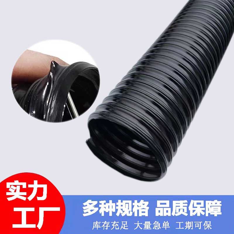 PU钢丝软管防冻耐磨钢丝伸缩管TPU钢丝软管印刷机黑色风管保护管