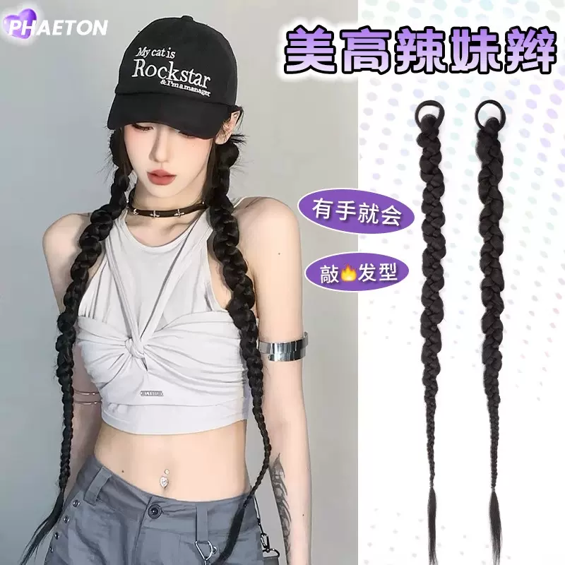 扭扭辩女低马尾仿真发新中式长辫单侧双侧扭扭辩麻花马尾辫子假发