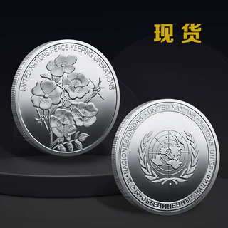 联合国标志纪念币 联合国樱花纪念章 5种联合国语言纪念币 幸运币