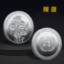 语言标志樱花纪念章