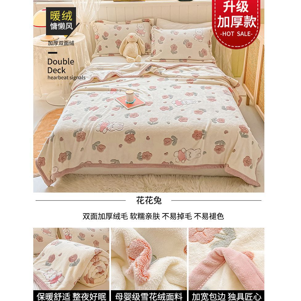 Invierno engrosado mantas de almuerzo mantas sábanas mantas de siesta de oficina pequeña edredón mantas para la cama