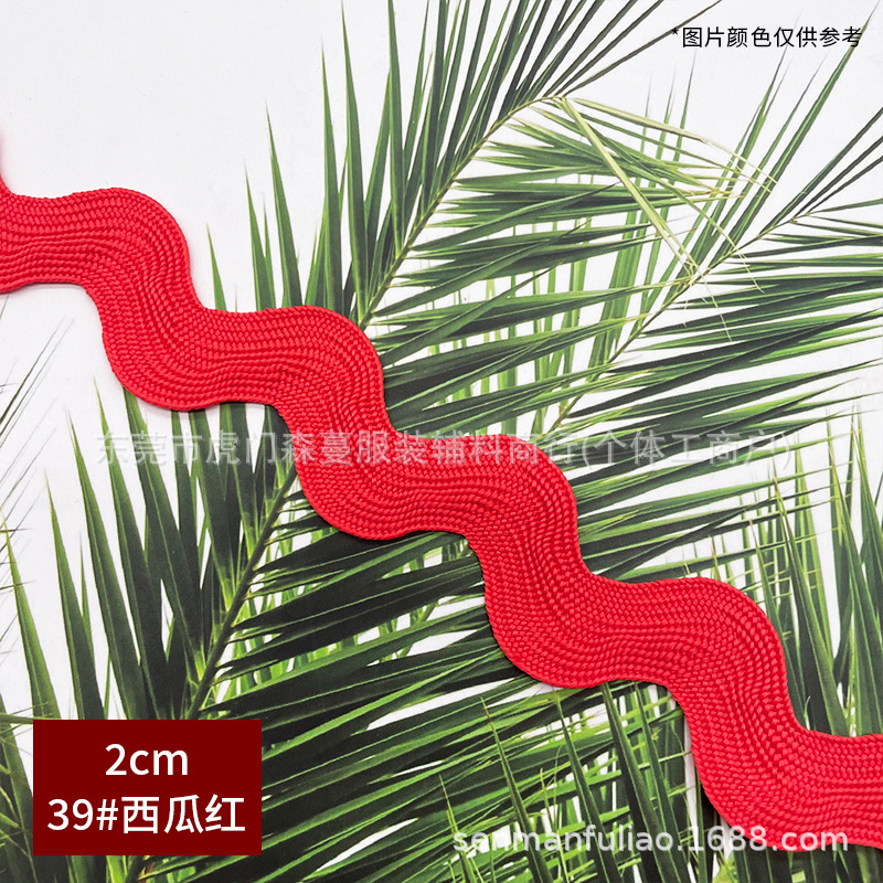 2cm 곡선 엣지 테이프 - 39호 수박 레드(묶음당 50야드)