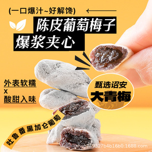 �Ƥ����÷��500g���{��÷������Ԓ÷��ܛ��÷�ӊA���Ѹ��ЋD��ʳ